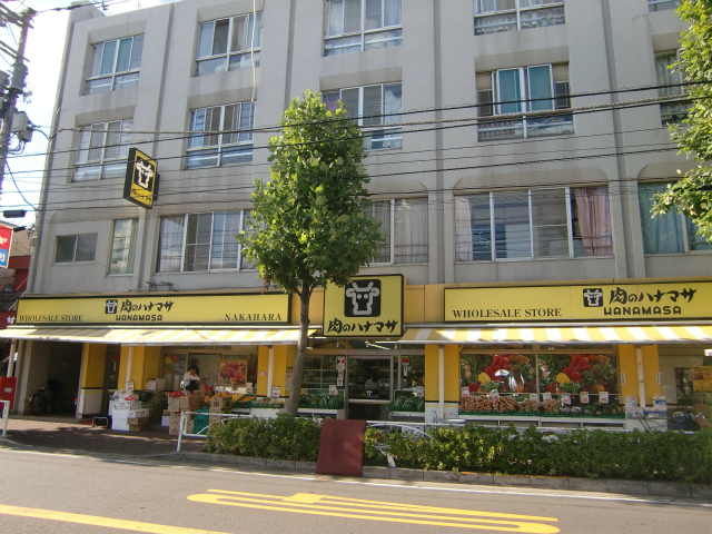 Supermarket. Meat of Hanamasa Kawasaki Nakahara store up to (super) 508m