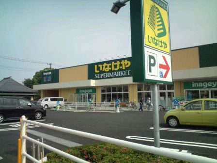 Supermarket. Inageya Kawasaki Shimokotanaka store up to (super) 528m