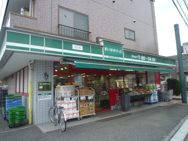 Supermarket. Maibasuketto Nakamaruko store up to (super) 347m