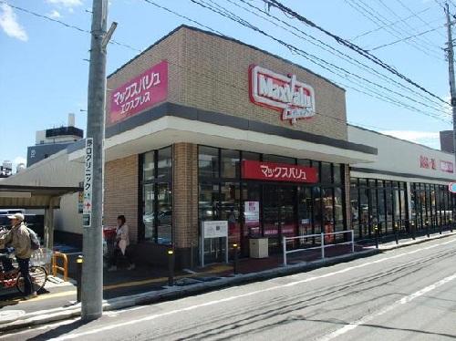 Supermarket. 700m until Maxvalu