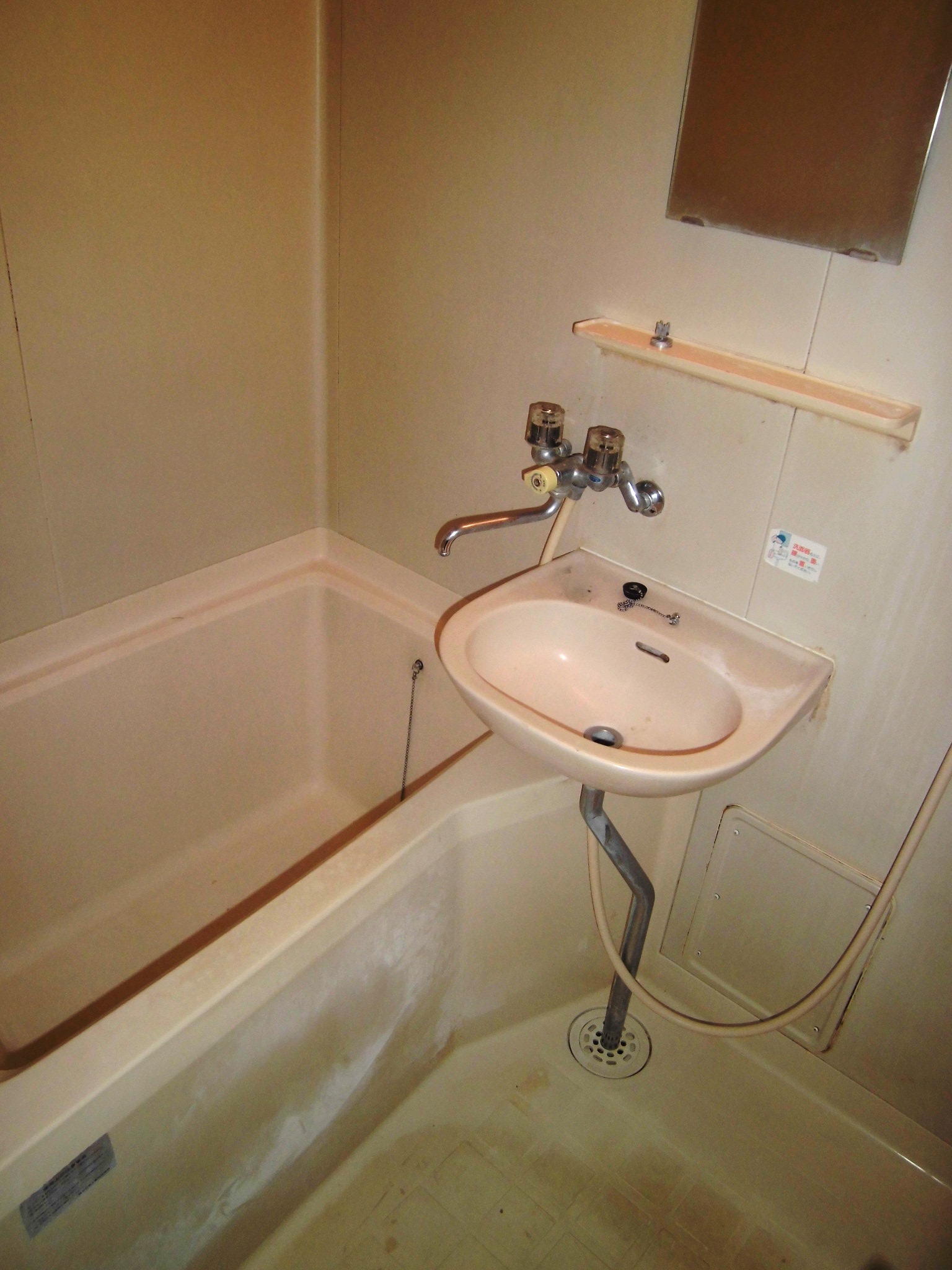 Bath