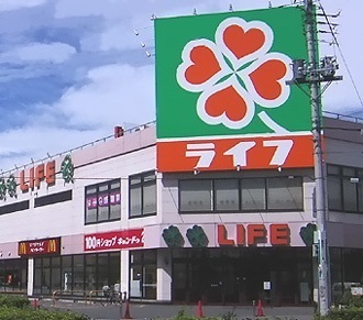 Supermarket. 129m up to life (Super)