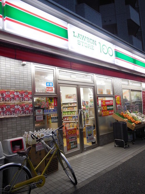 Convenience store. Lawson 100 up (convenience store) 340m