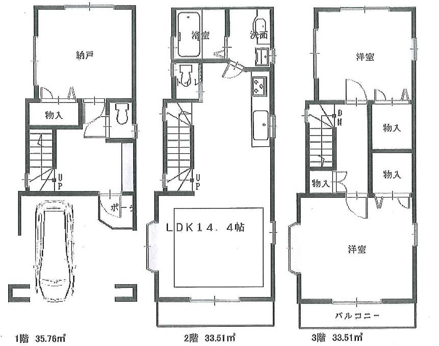 Floor plan. (A Building), Price 42,500,000 yen, 3LDK, Land area 51.31 sq m , Building area 102.78 sq m