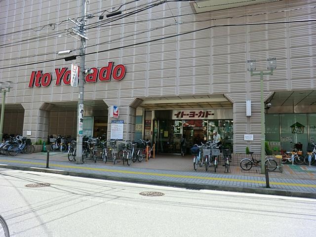 Supermarket. 1700m to Ito-Yokado Musashi Kosugi shop