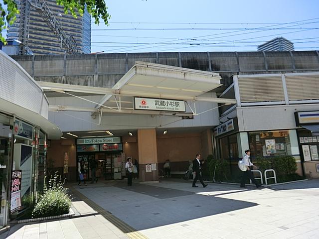 station. Toyoko "Musashi Kosugi" 1580m popular express stop station to the station is also within walking distance!