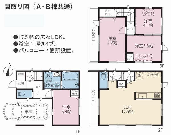 Floor plan. (A Building), Price 46,800,000 yen, 4LDK, Land area 58.11 sq m , Building area 104.22 sq m