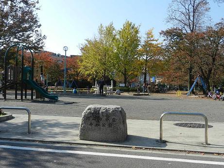 park. 1084m to Peace Park Nakahara Kawasaki