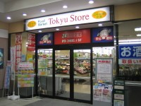 Supermarket. Musashi Kosugi Tokyu Store Chain to (super) 879m