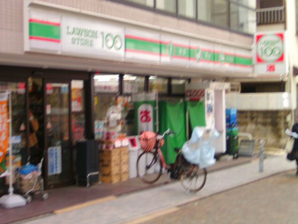 Convenience store. 200m to Lawson Store 100 Shinmaruko Nishiguchi store (convenience store)