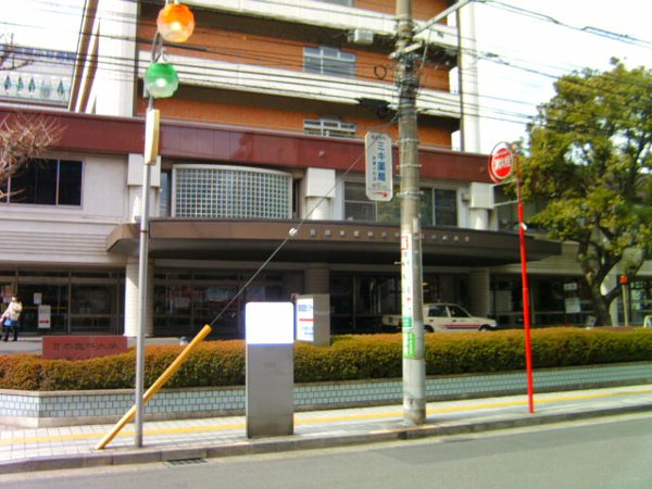 Hospital. 300m until the Nippon Medical School Musashi Kosugi Hospital (Hospital)