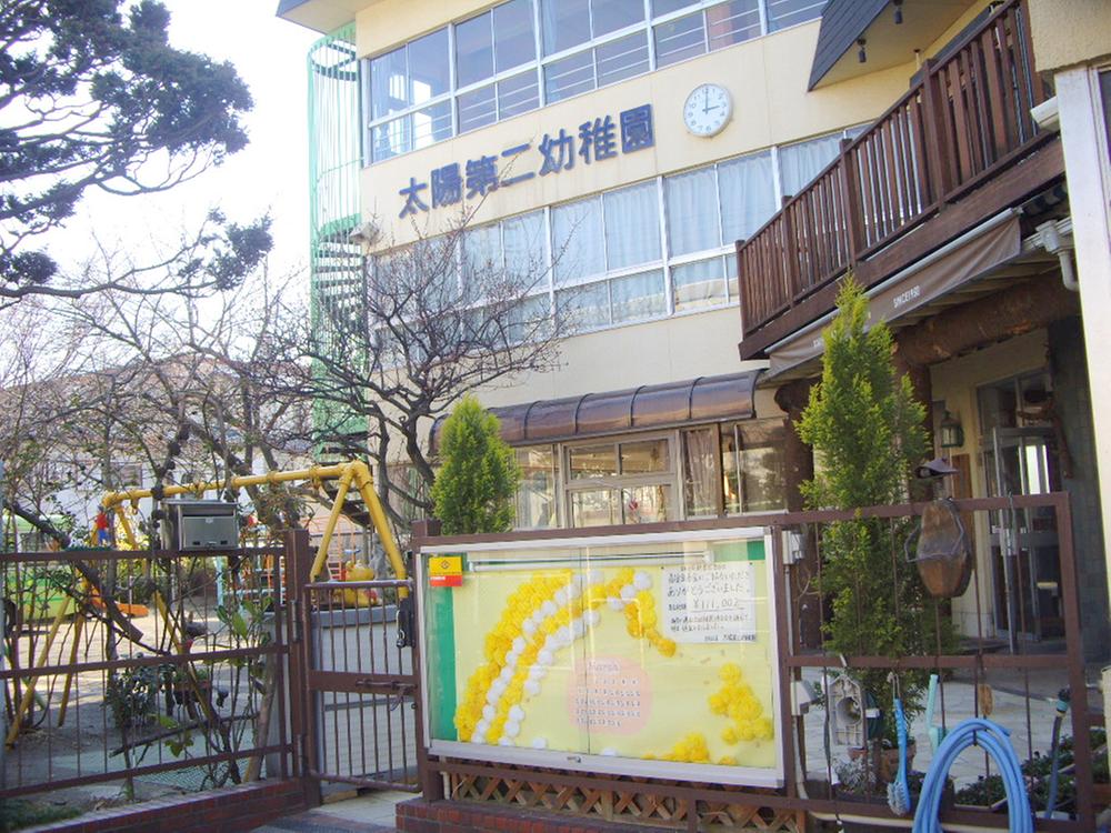 kindergarten ・ Nursery. 582m to the sun the second kindergarten