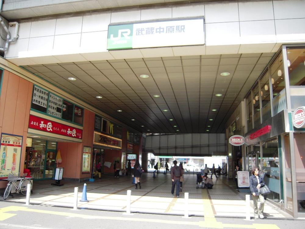 station. Nambu 640m to Musashi Nakahara Station