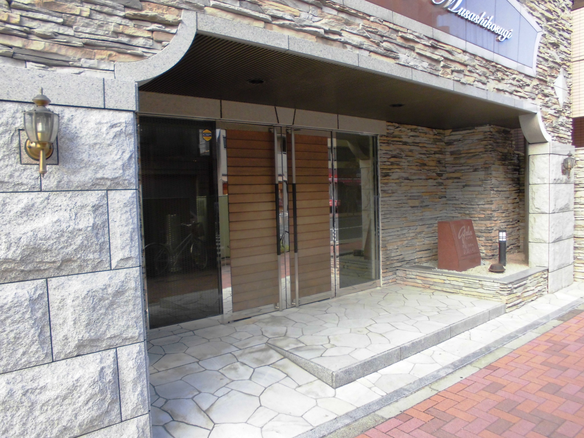 Entrance