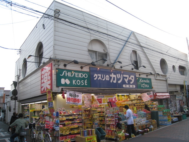 Dorakkusutoa. 600m until Katsumata (drugstore) of medicine