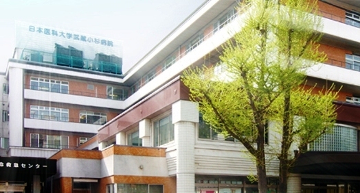 Hospital. Musashikosugi 3100m to the hospital (hospital)