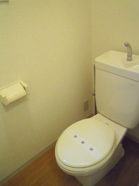 Toilet