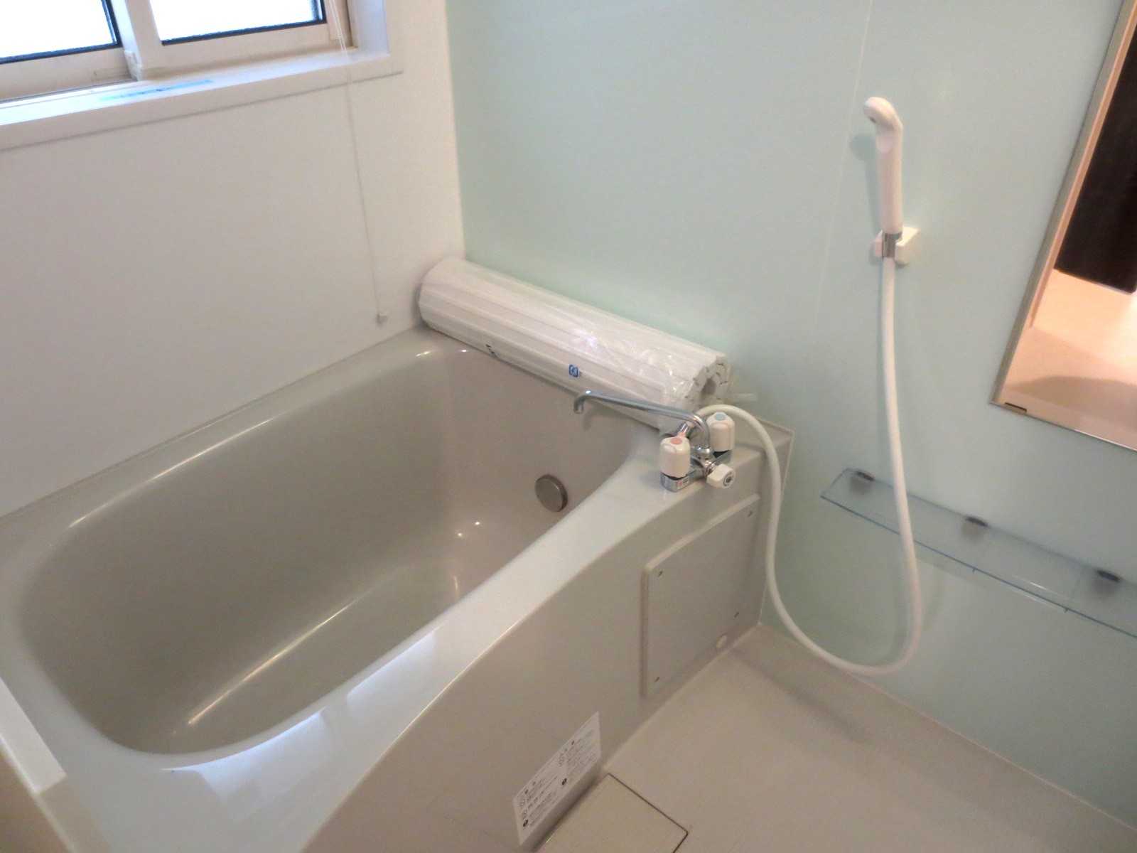 Bath