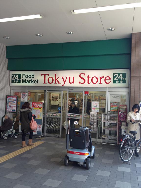 Other. Tokyu Store Chain 1 minute It is convenient