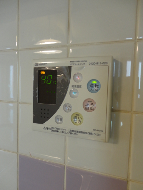 Other Equipment