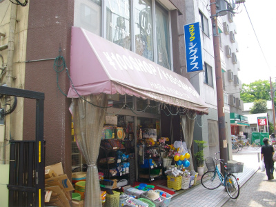Convenience store. STORE100 Kawasaki Shinmaruko store up (convenience store) 42m