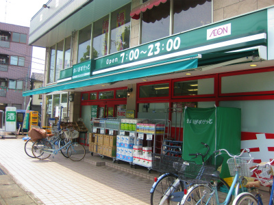 Supermarket. Maibasuketto Nakamaruko store up to (super) 451m
