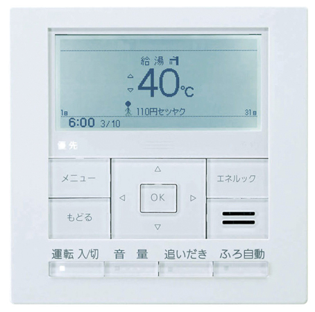 Kitchen.  [save ・ Earth ・ display] Electricity in the dwelling unit ・ gas ・ Gas water heater remote control which visualization usage and CO2 emissions of hot water. (Same specifications)