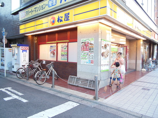 Other. 300m to Matsuya (Other)