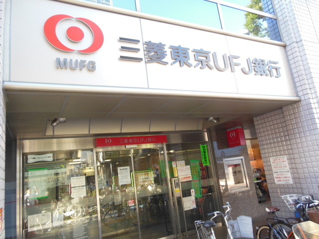 Bank. 400m to Mitsubishi UFJ Bank (Bank)