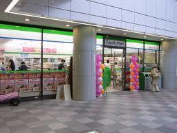 Convenience store. 250m to Family Mart (convenience store)