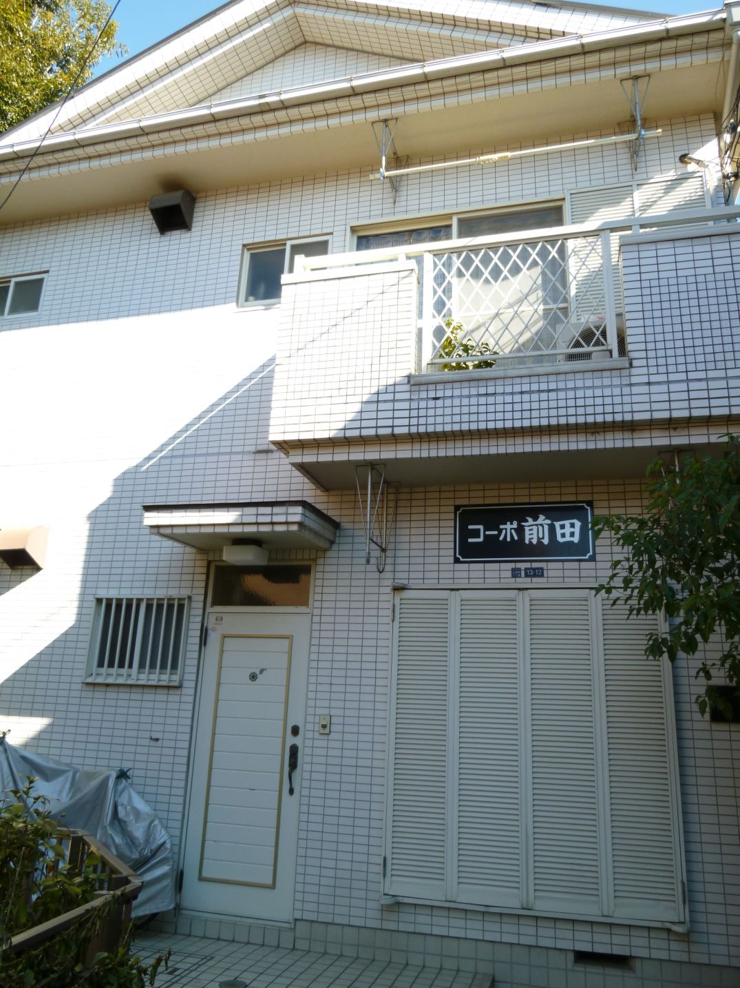 Building appearance