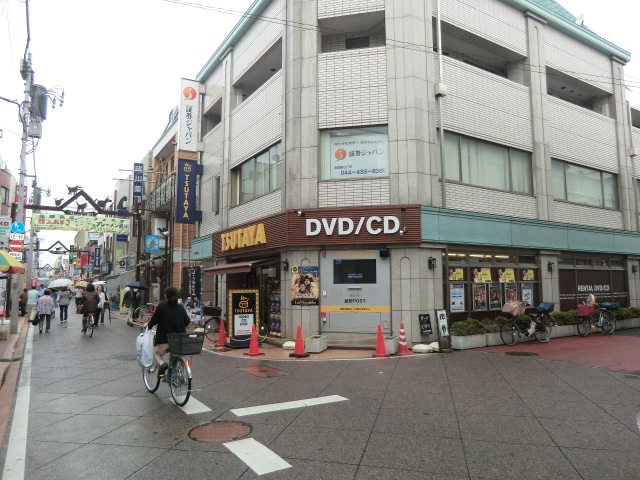 Rental video. TSUTAYA 877m to the original Sumiyoshi store (video rental)