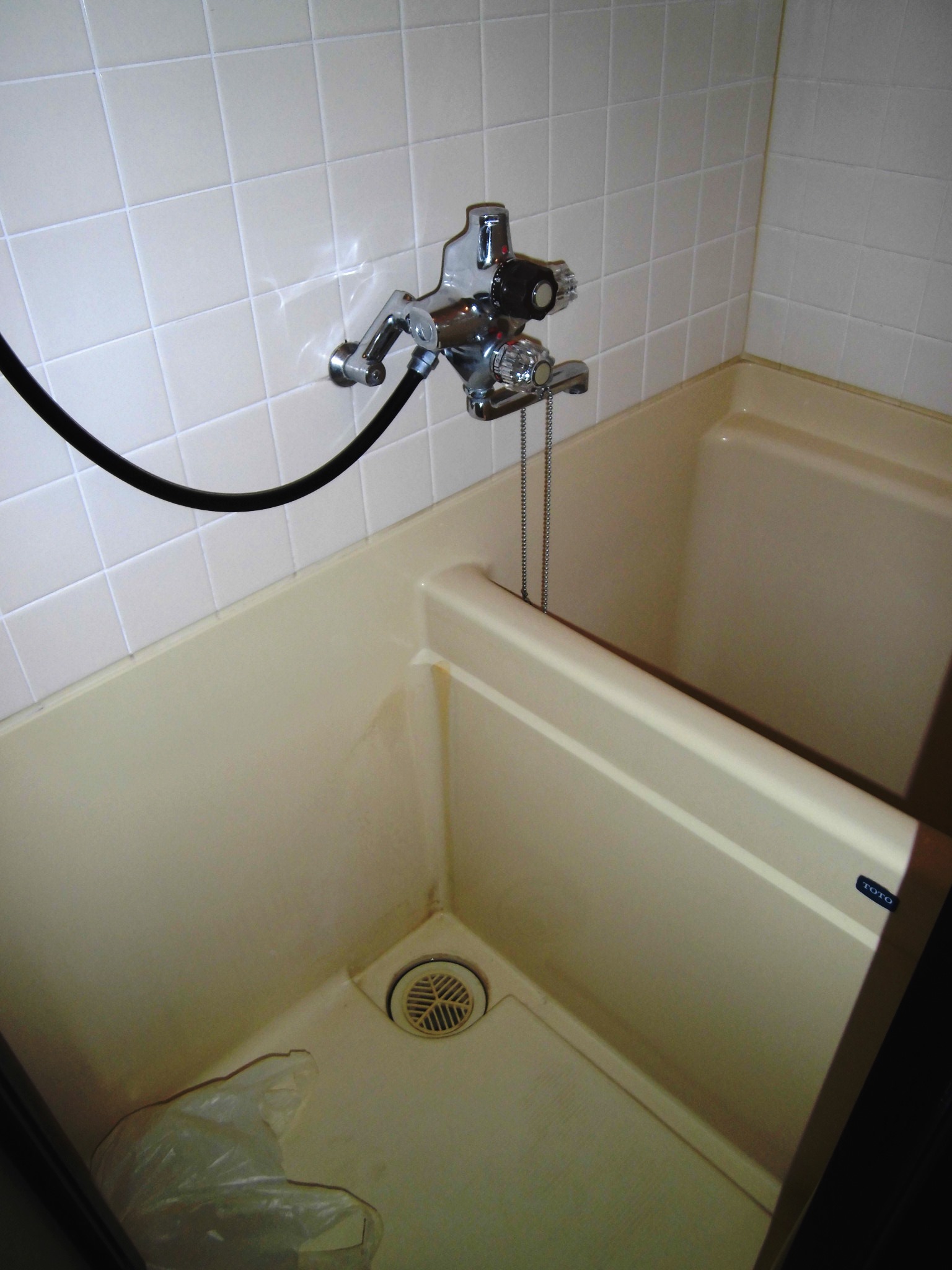 Bath