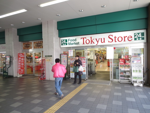 Supermarket. Shinmaruko Tokyu Store Chain to (super) 693m
