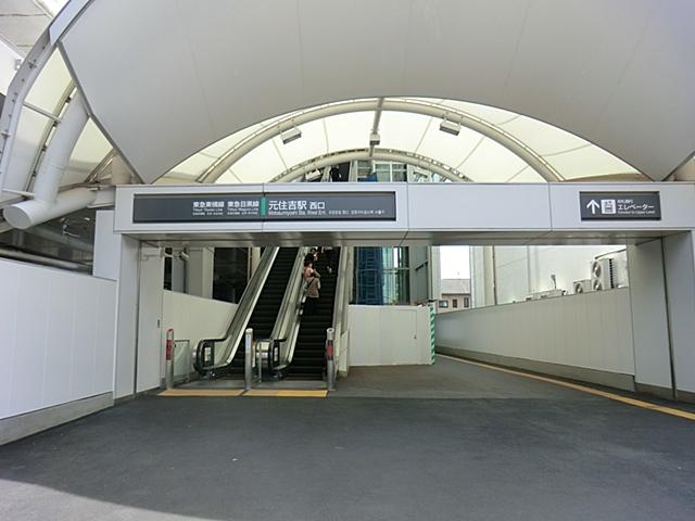 station. Toyoko 1100m until the "original Sumiyoshi" station