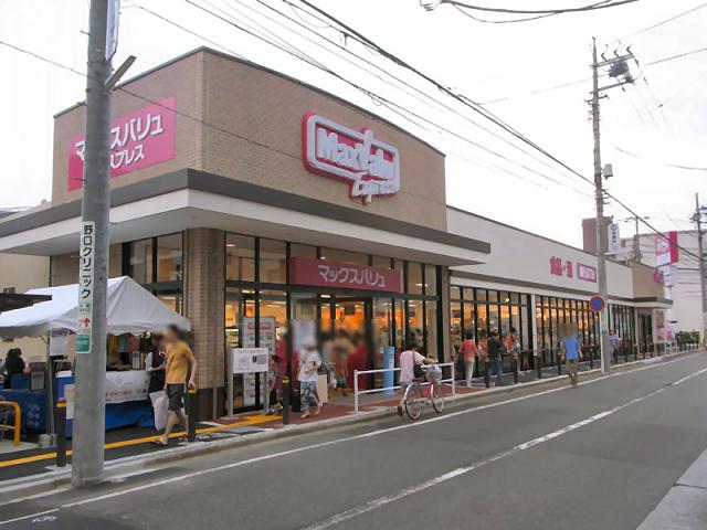 Supermarket. Maxvalu until Kizukisumiyoshi shop 780m