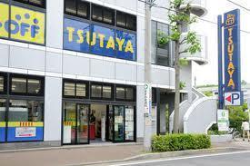 Other. TSUTAYA! (Other) to 748m