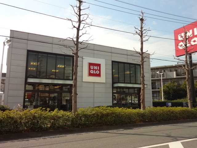Other. Uniqlo! (Other) to 320m