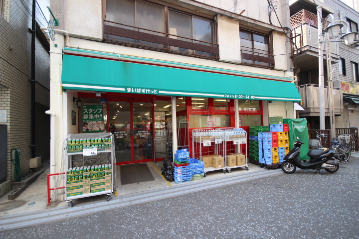 Supermarket. Maibasuketto Shinmaruko Nishiguchi store up to (super) 788m