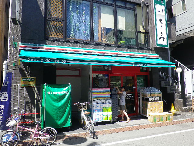 Supermarket. Maibasuketto Shinmaruko east exit shop until the (super) 1003m