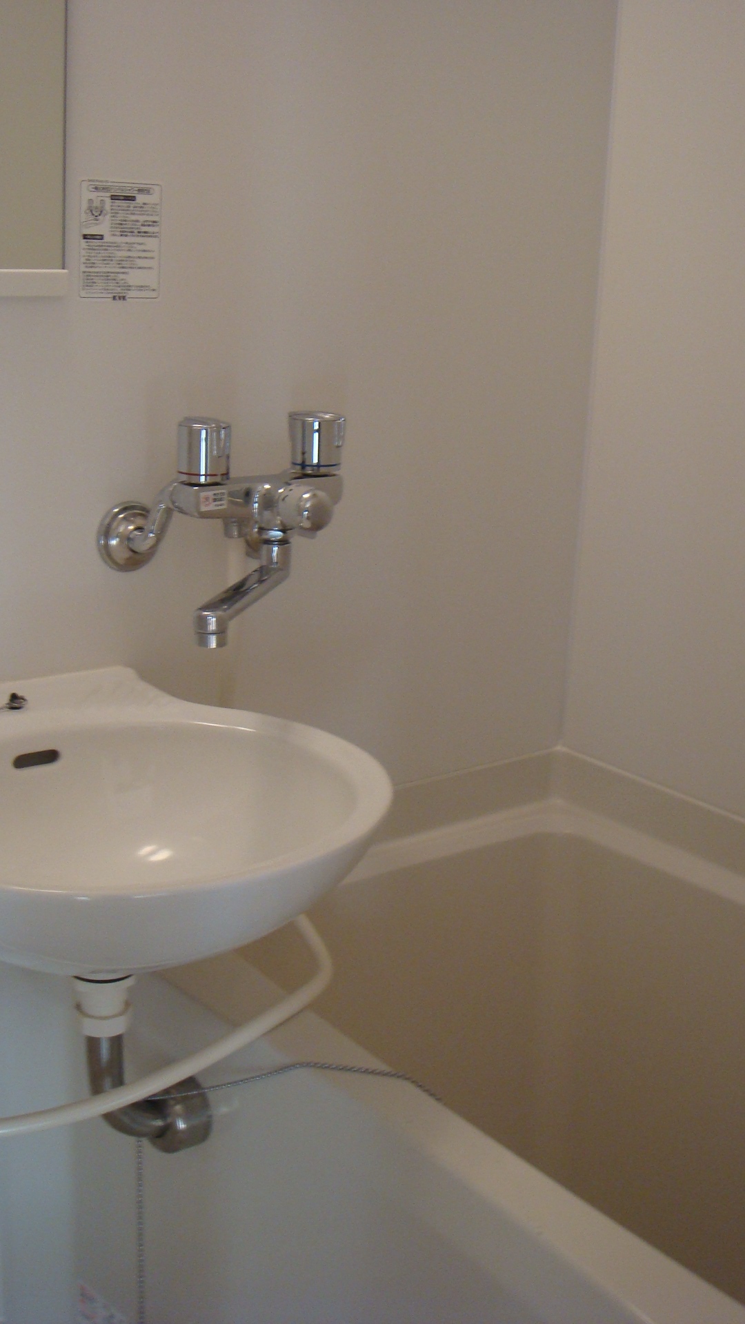 Bath. ※ It is a photograph of another room