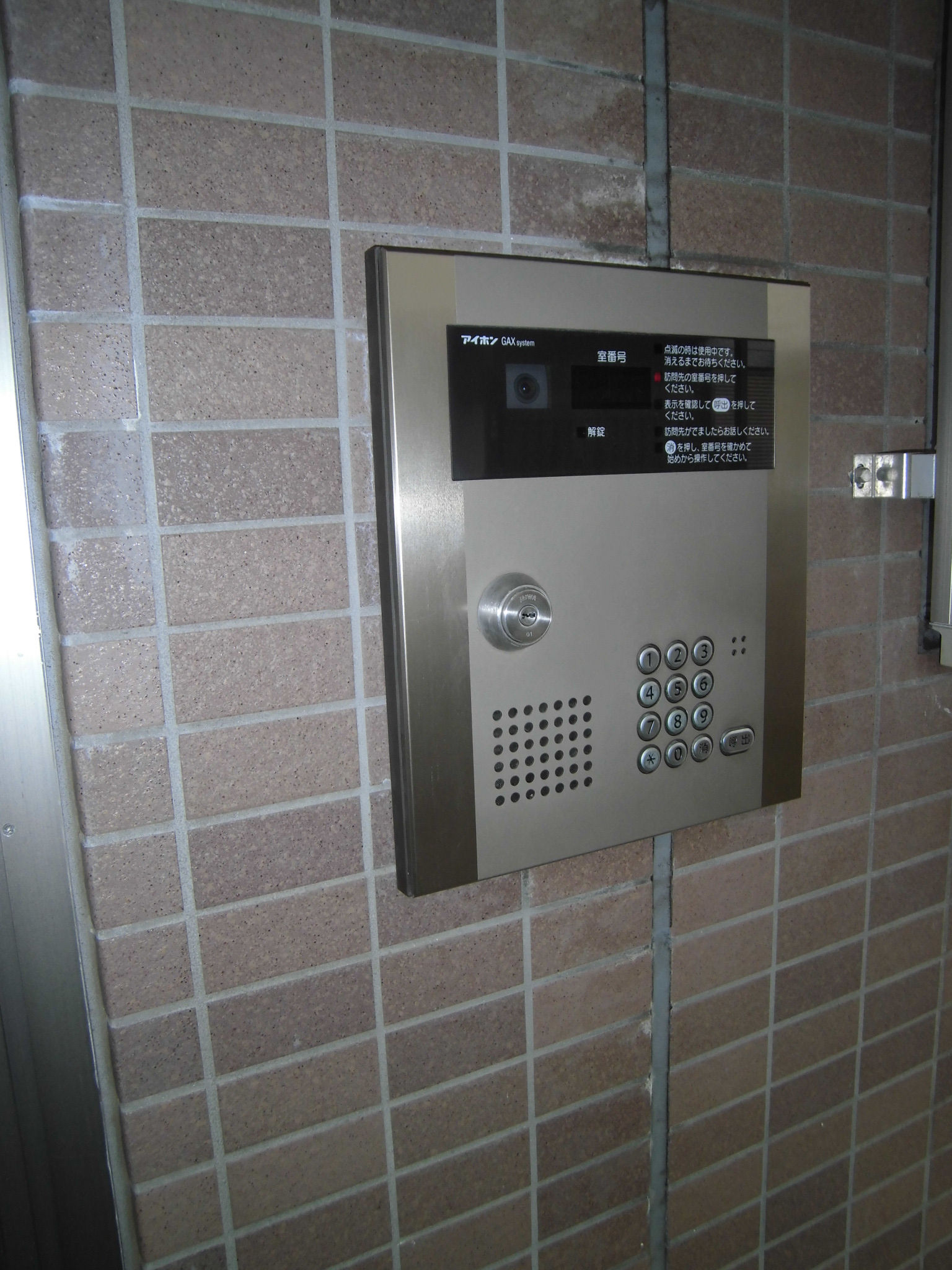 Security