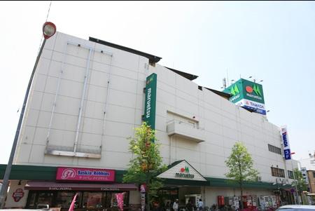 Supermarket. Maruetsu 494m until Nakahara shop