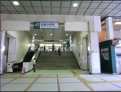station. Musashi Nakahara 800m to the Train Station