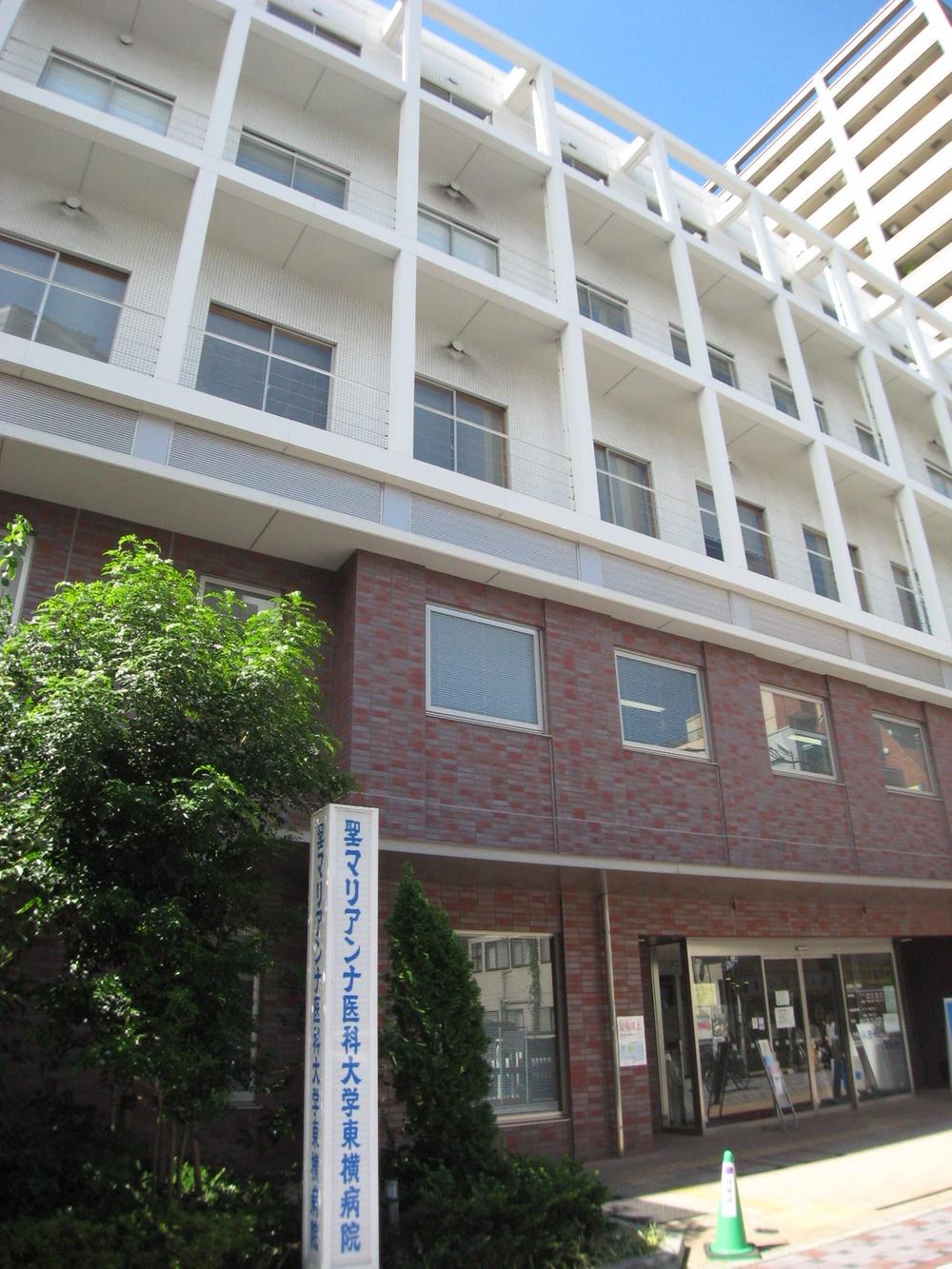 Hospital. St. Marianna University School of Medicine Toyoko Hospital walk 5 minutes