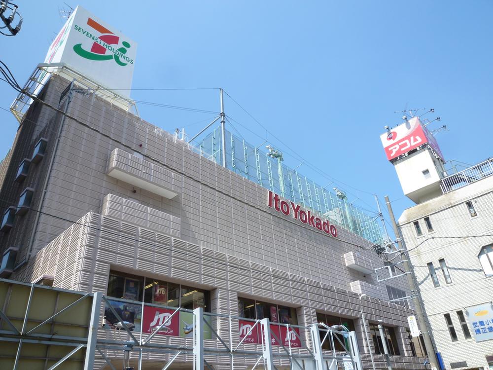 Supermarket. Ito-Yokado Musashi Kosugi shop 6-minute walk