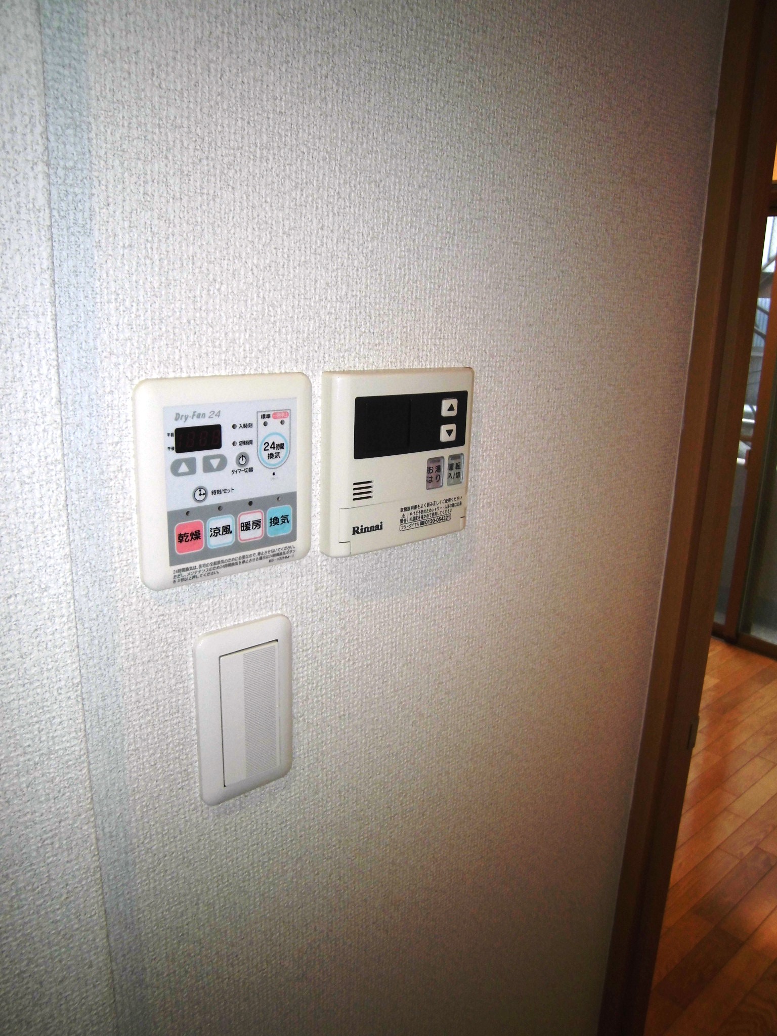 Other Equipment