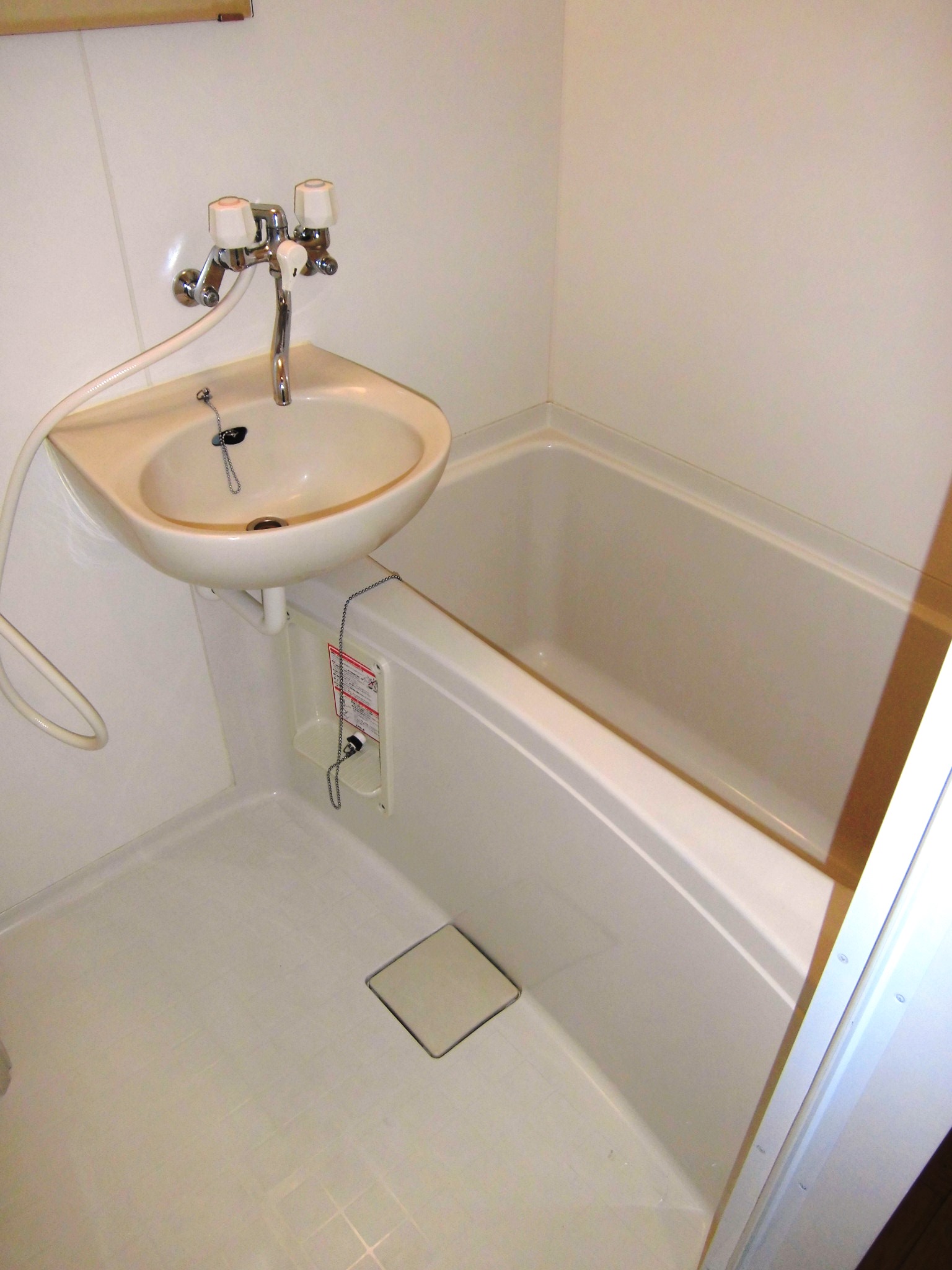 Bath