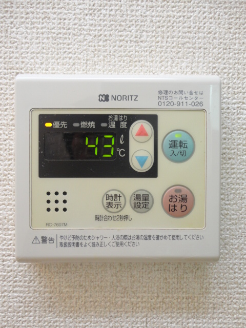 Other Equipment