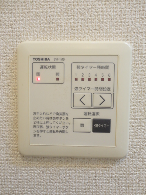 Other Equipment